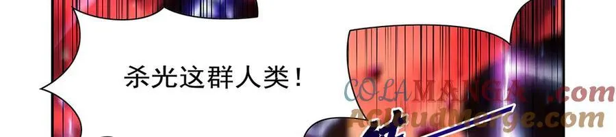第422话 使命 第57页