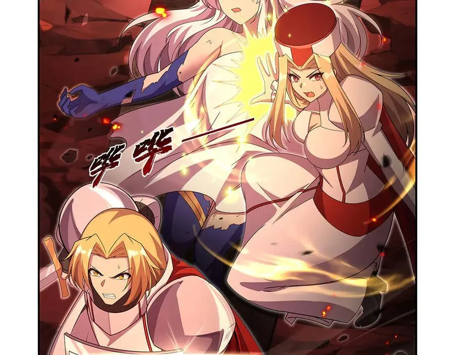 第422话 使命 第44页
