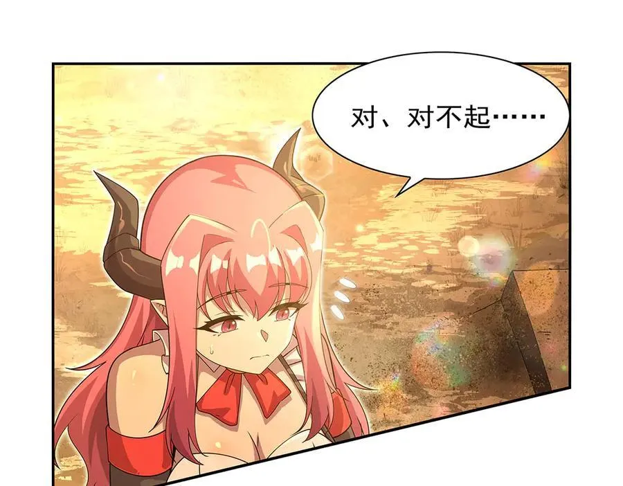 第422话 使命 第28页
