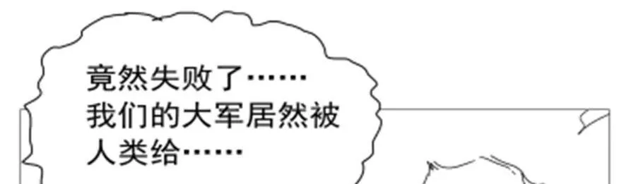 第422话 使命 第135页