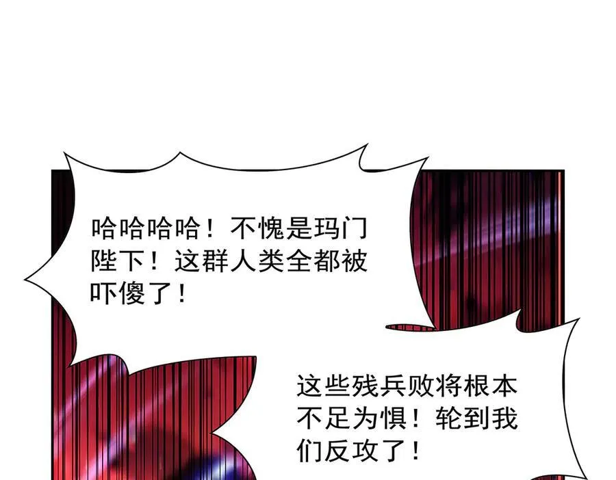 第422话 使命 第56页