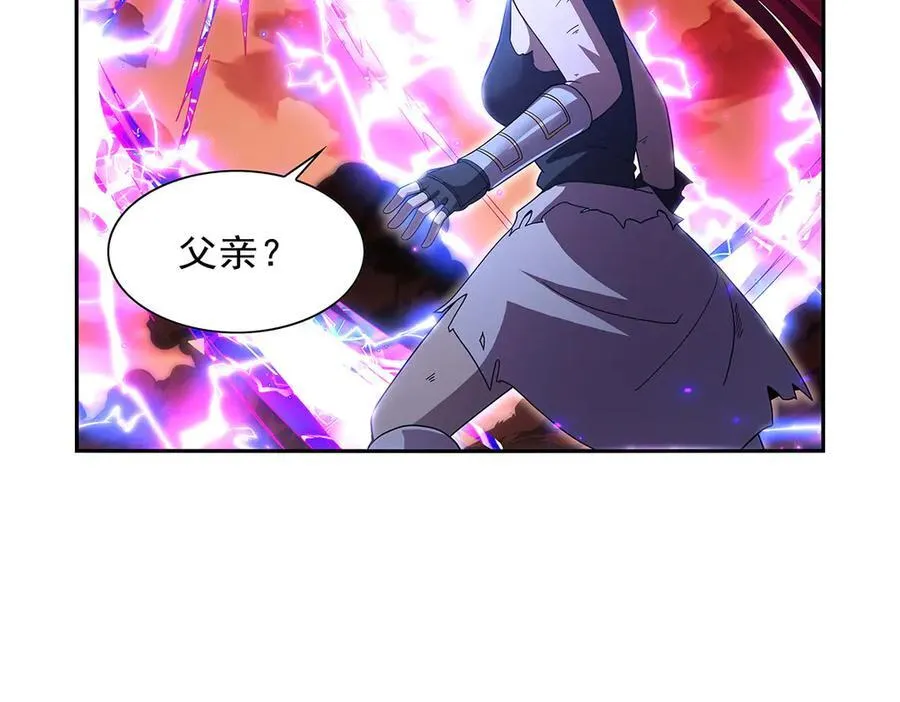 第422话 使命 第124页