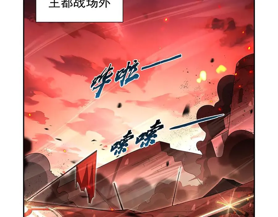 第422话 使命 第40页