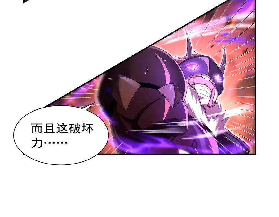 第422话 使命 第70页