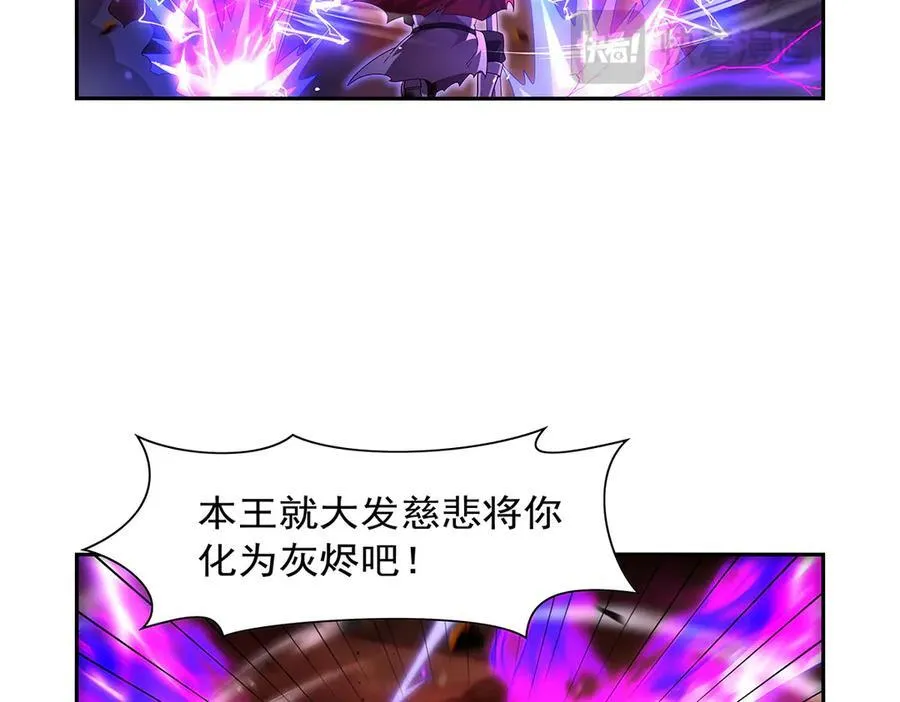 第422话 使命 第62页