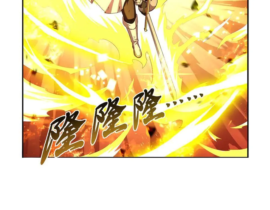 第423话 古代魔法 第82页