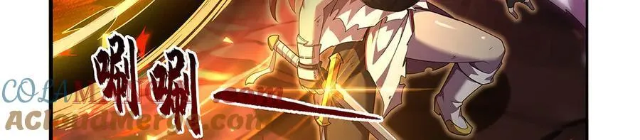 第423话 古代魔法 第33页