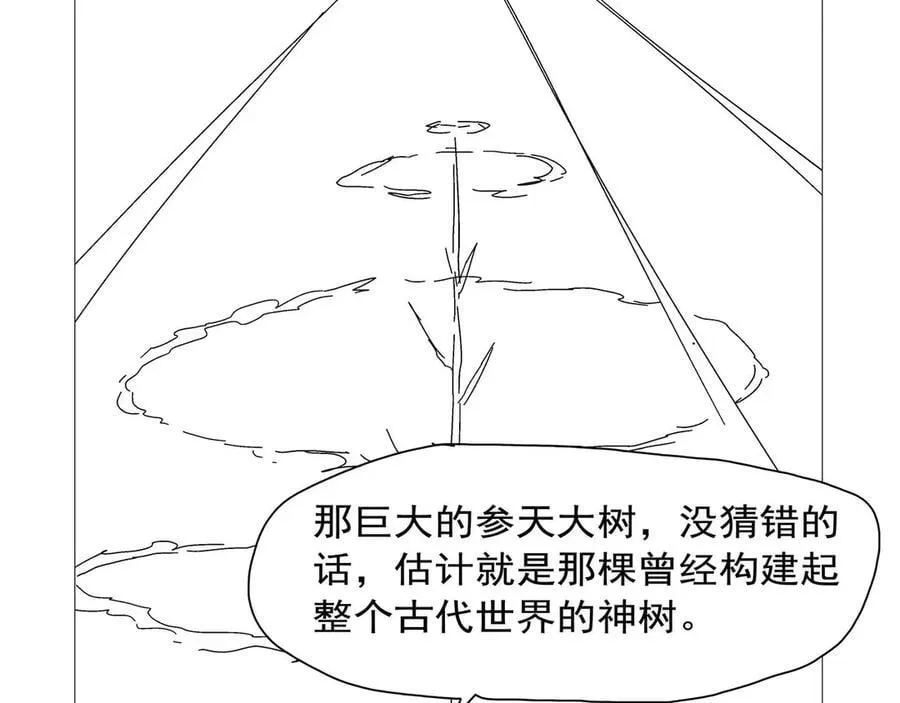 第423话 古代魔法 第138页
