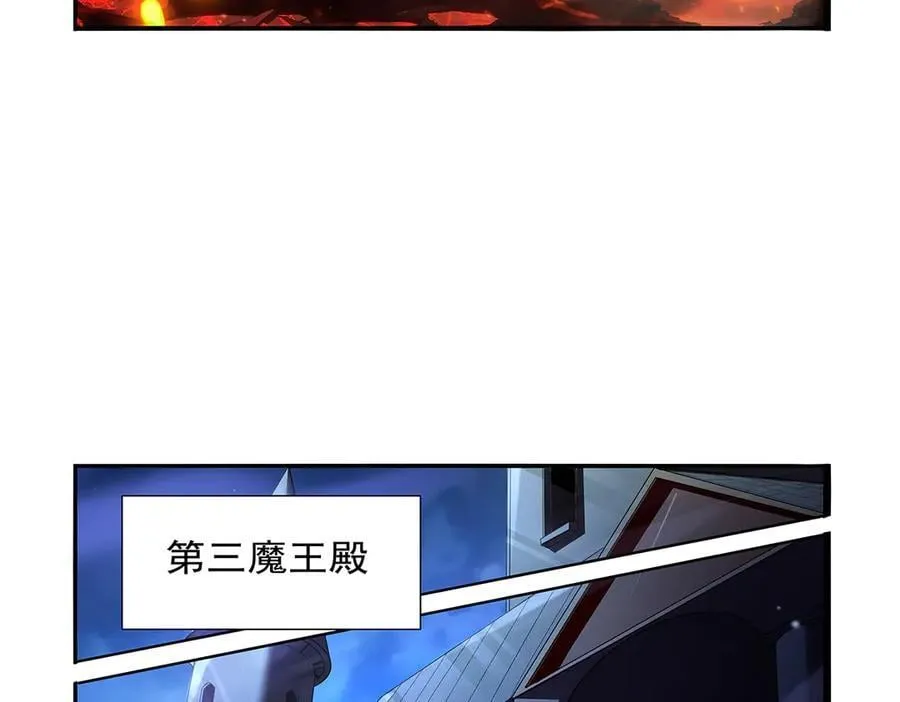 第423话 古代魔法 第108页