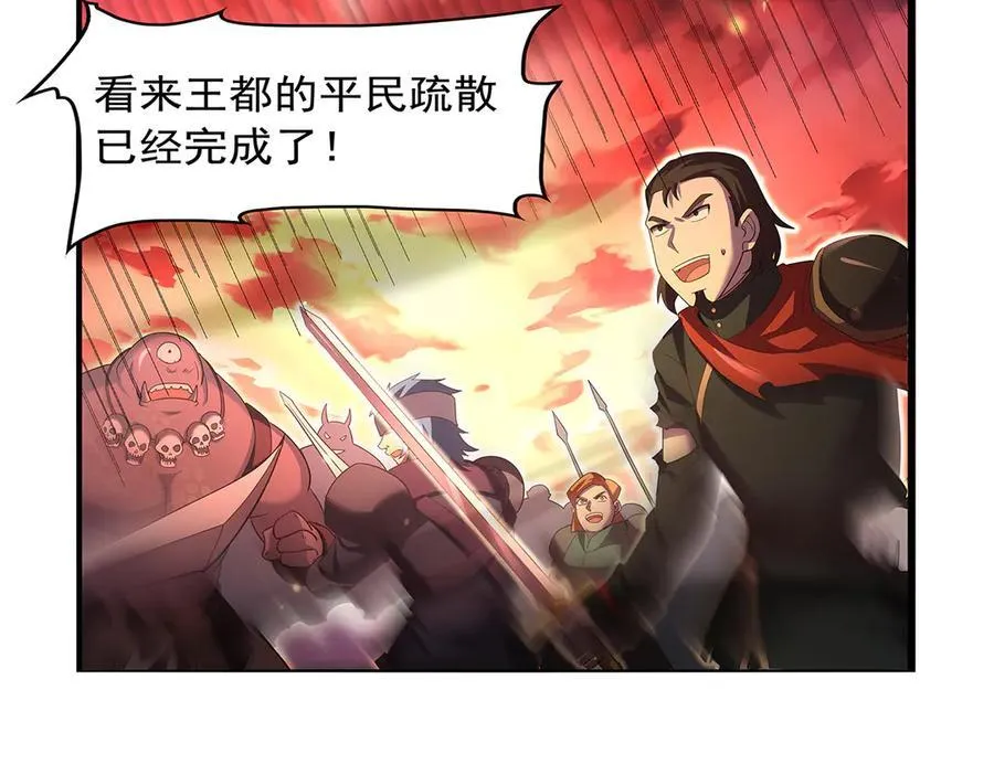 第423话 古代魔法 第40页