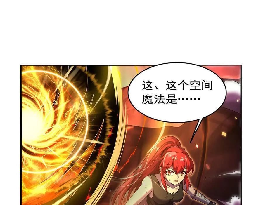 第423话 古代魔法 第32页