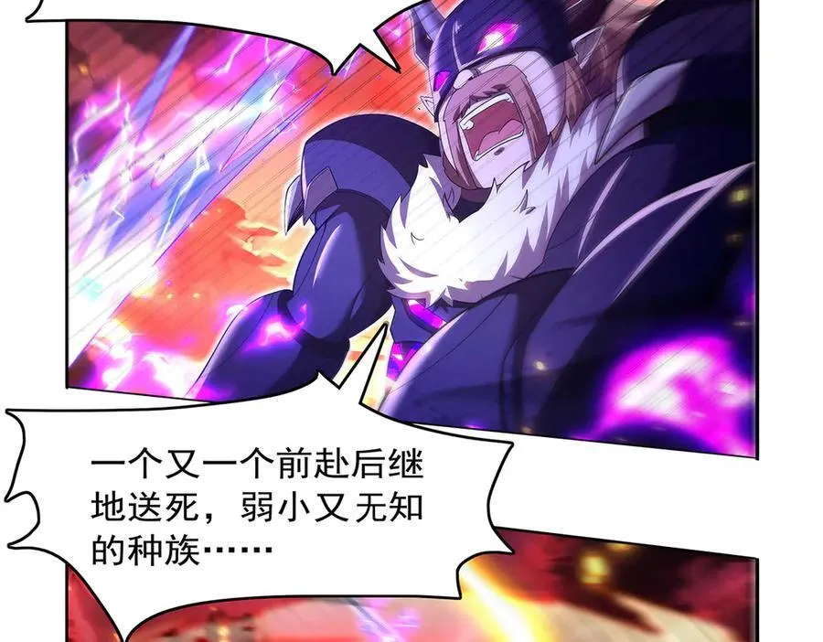 第423话 古代魔法 第10页