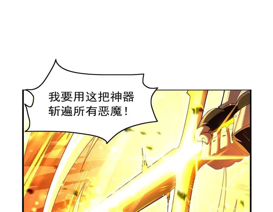第423话 古代魔法 第86页
