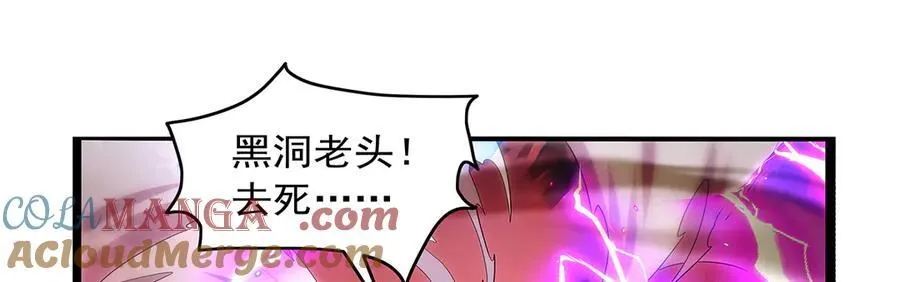 第423话 古代魔法 第69页