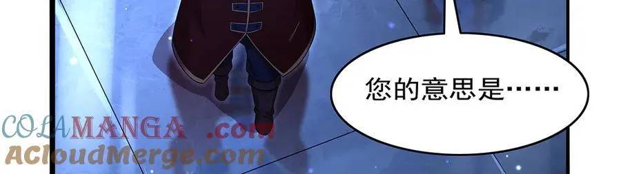 第423话 古代魔法 第129页