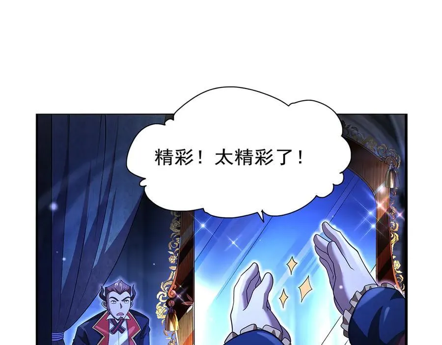 第423话 古代魔法 第116页