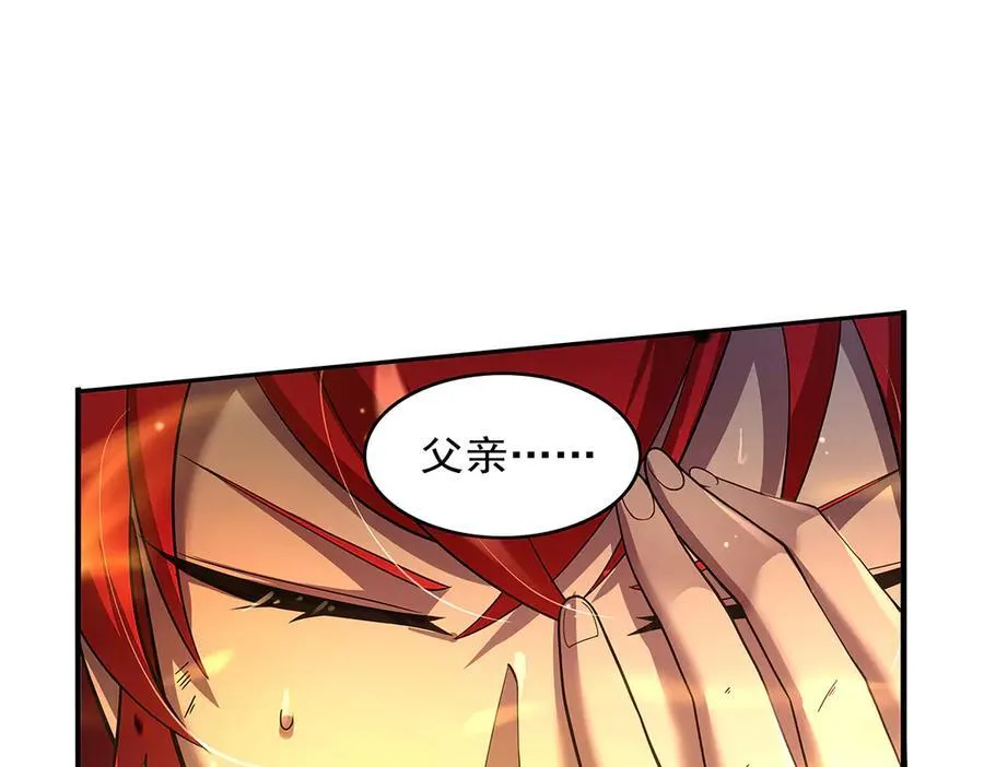 第423话 古代魔法 第62页