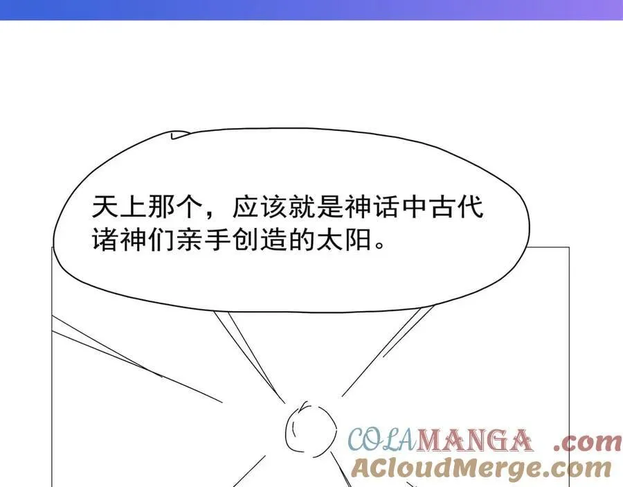 第423话 古代魔法 第137页
