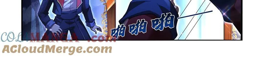 第423话 古代魔法 第117页