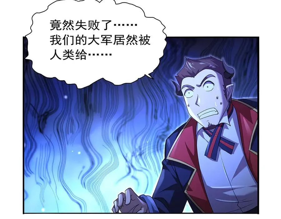 第423话 古代魔法 第114页