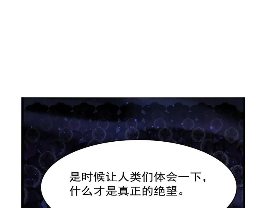 第423话 古代魔法 第132页