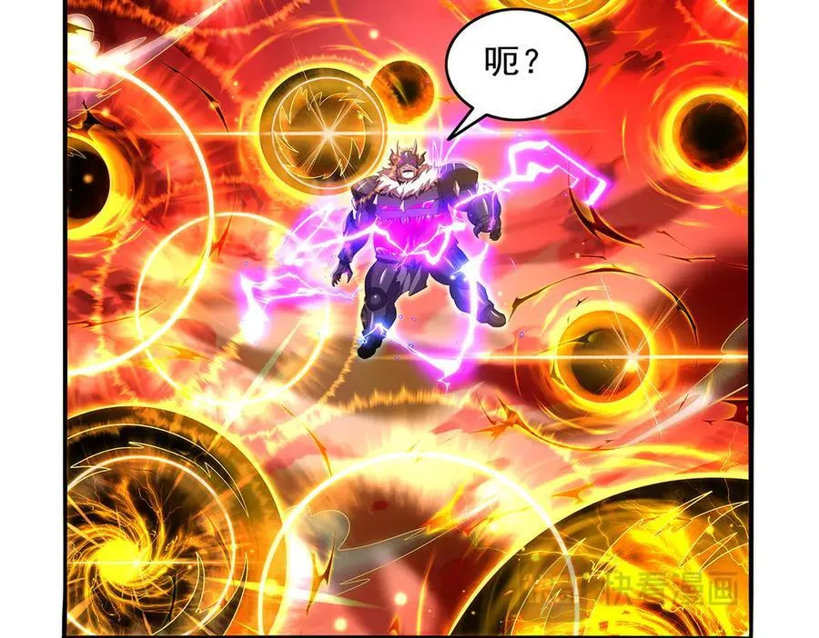第423话 古代魔法 第46页