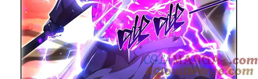 第423话 古代魔法 第25页