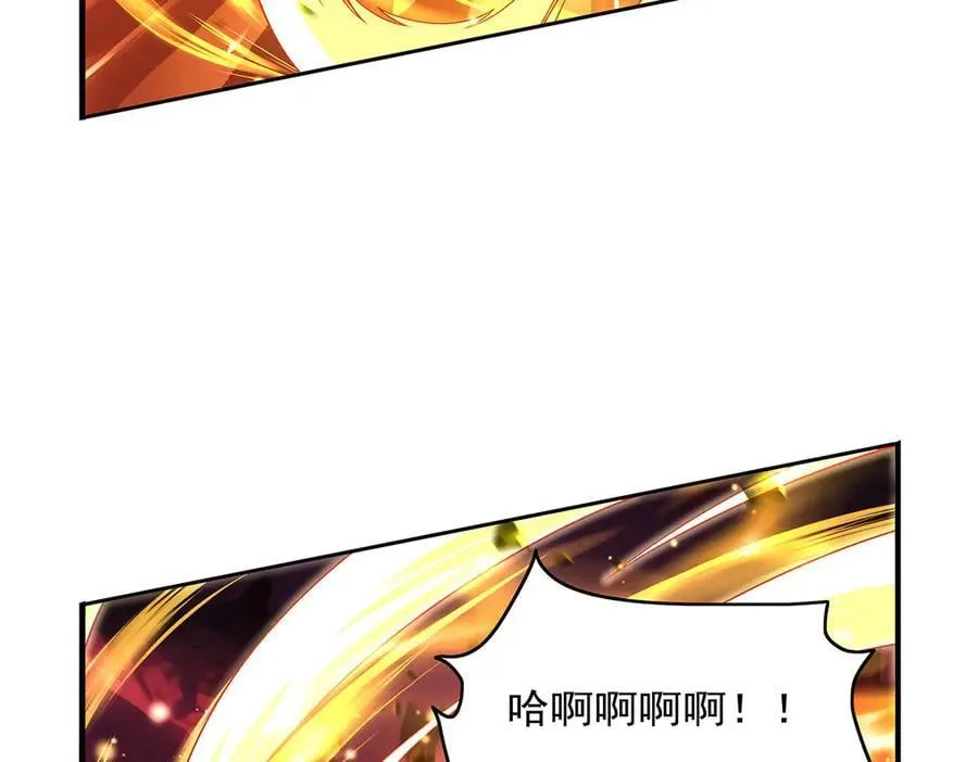 第423话 古代魔法 第88页