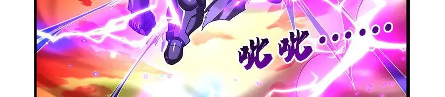 第423话 古代魔法 第43页