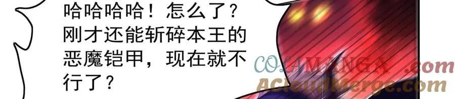 第423话 古代魔法 第9页