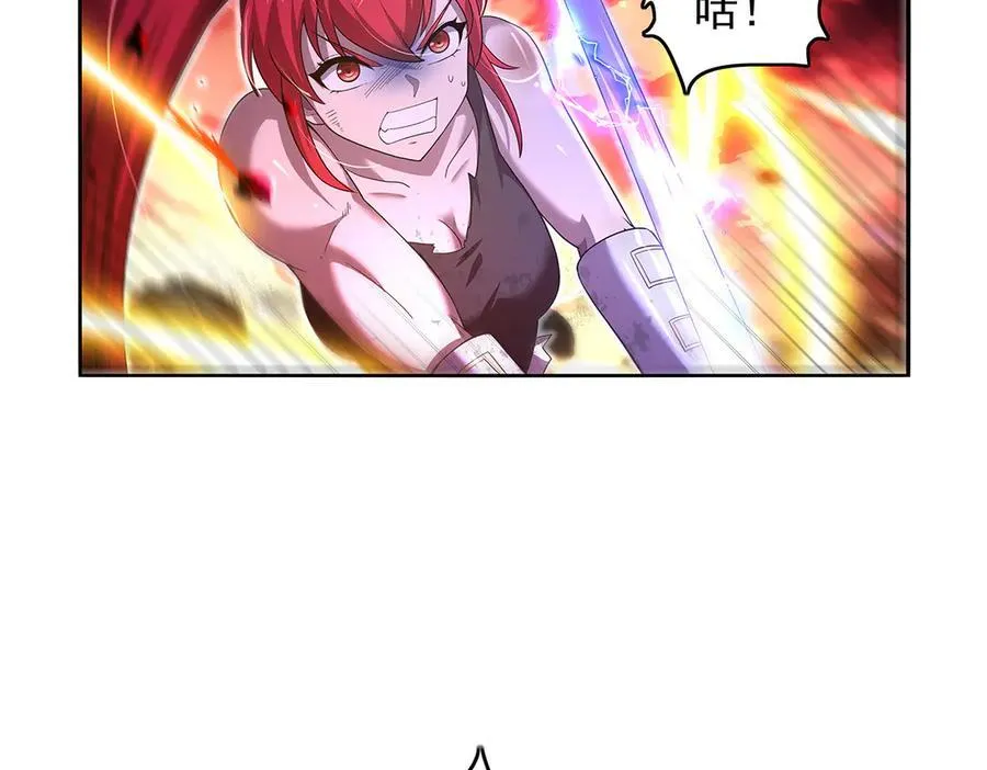 第423话 古代魔法 第12页
