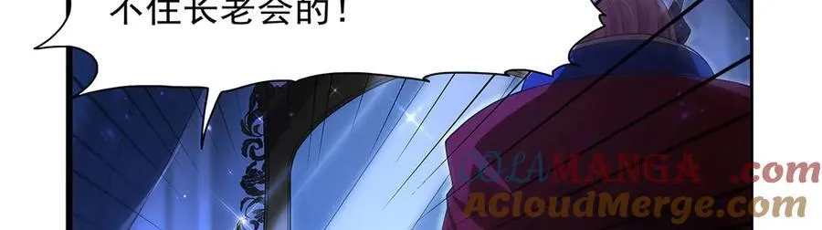 第423话 古代魔法 第125页