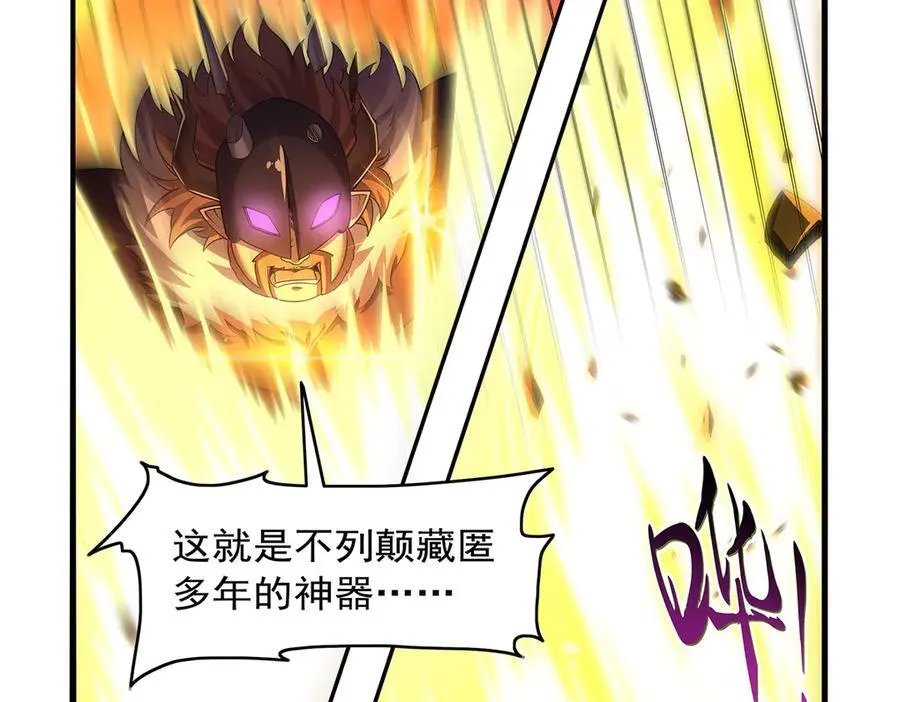 第423话 古代魔法 第96页