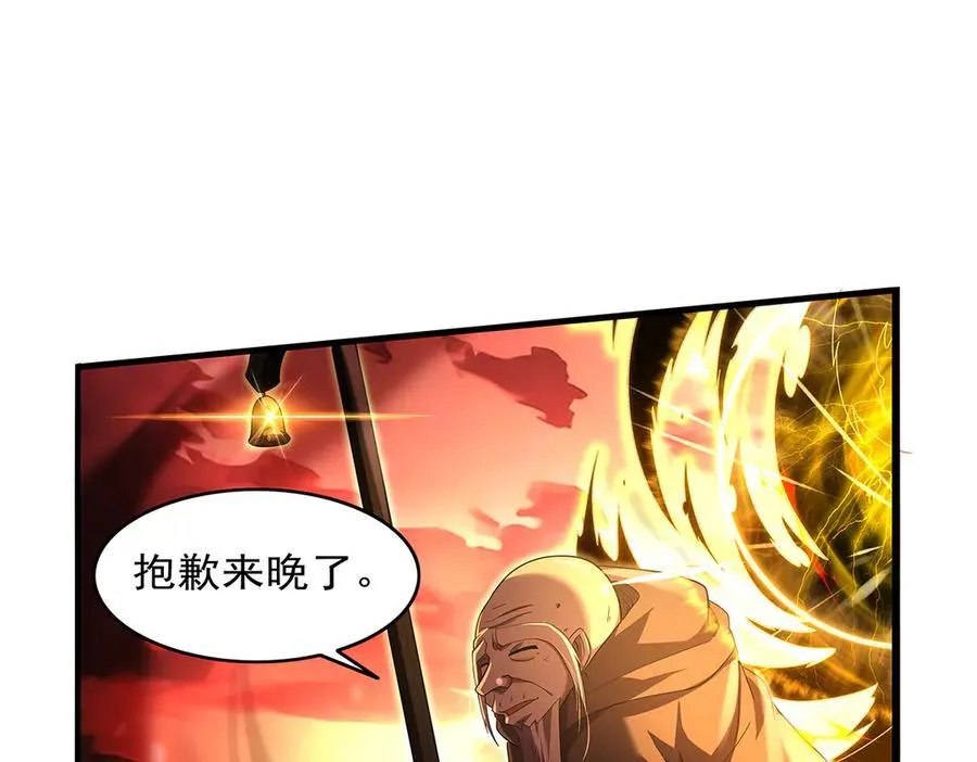 第423话 古代魔法 第36页