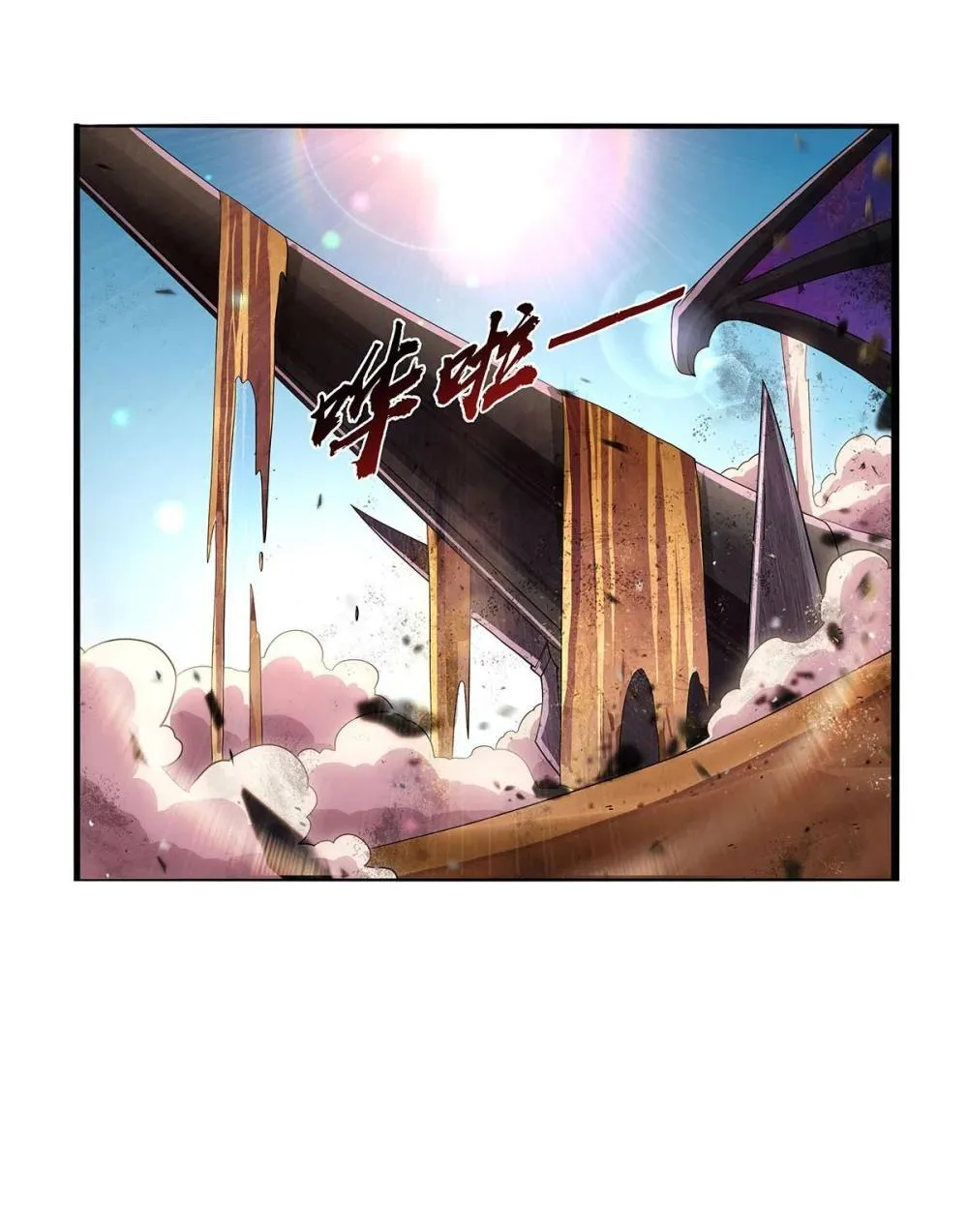 424 神树 第27页