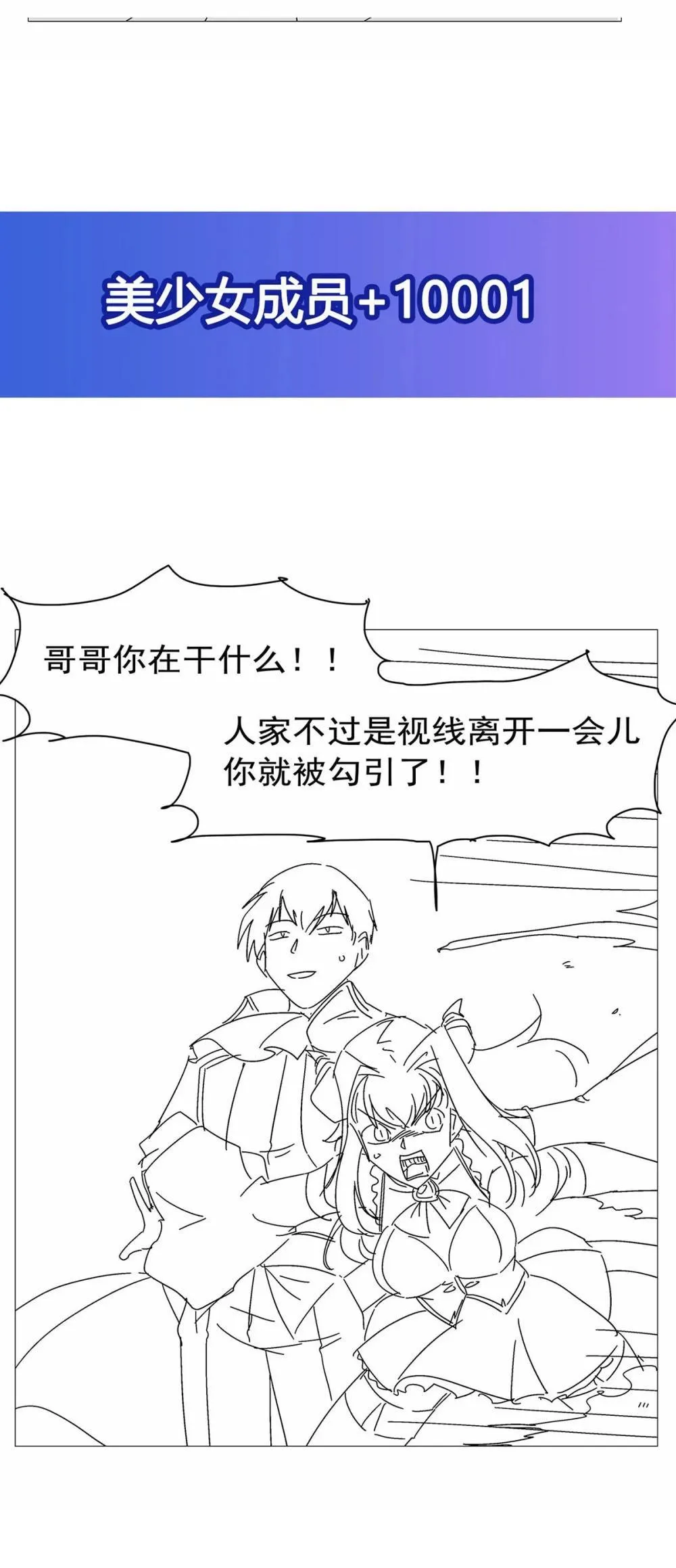 424 神树 第52页