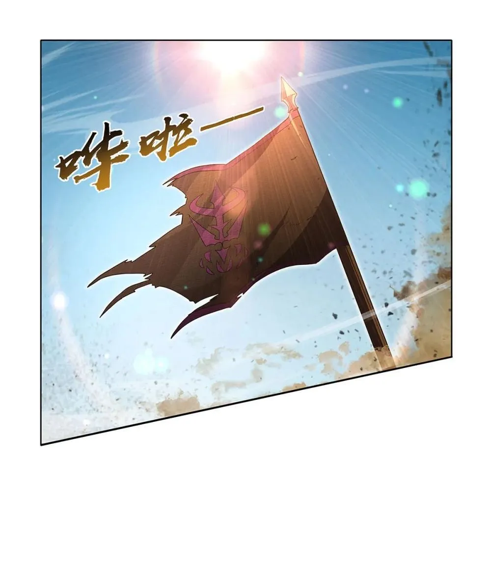424 神树 第22页
