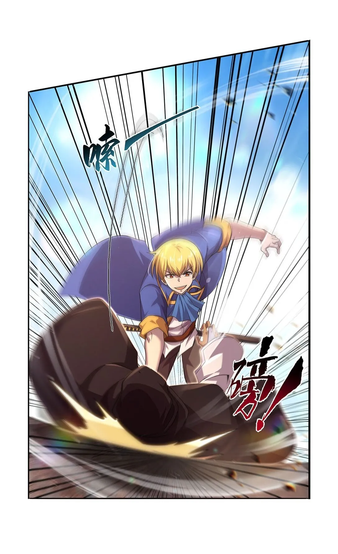425 被迫合作 第17页