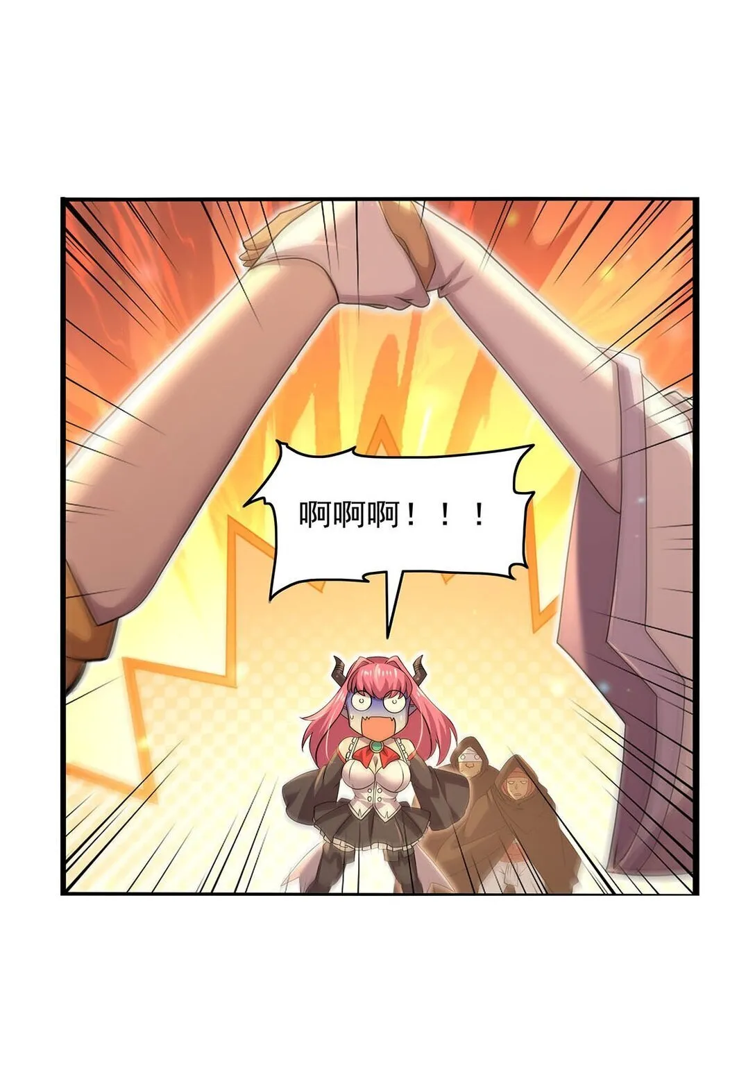 425 被迫合作 第27页
