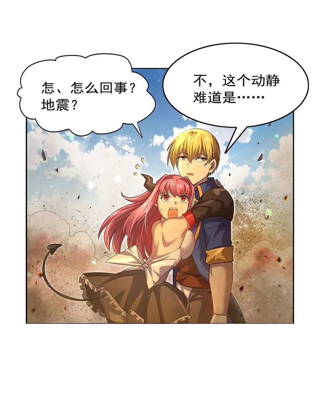 425 被迫合作 第37页