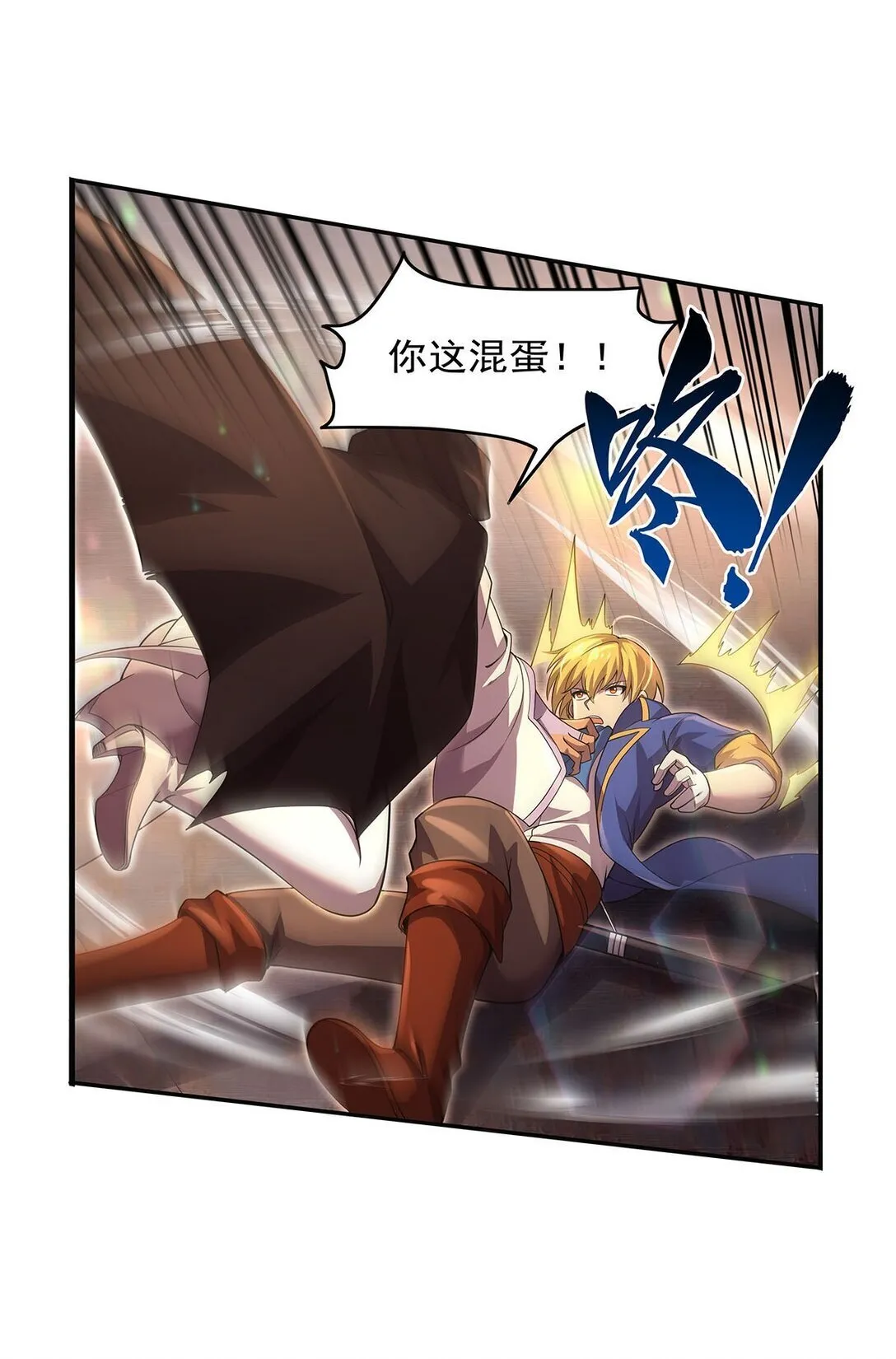 425 被迫合作 第10页