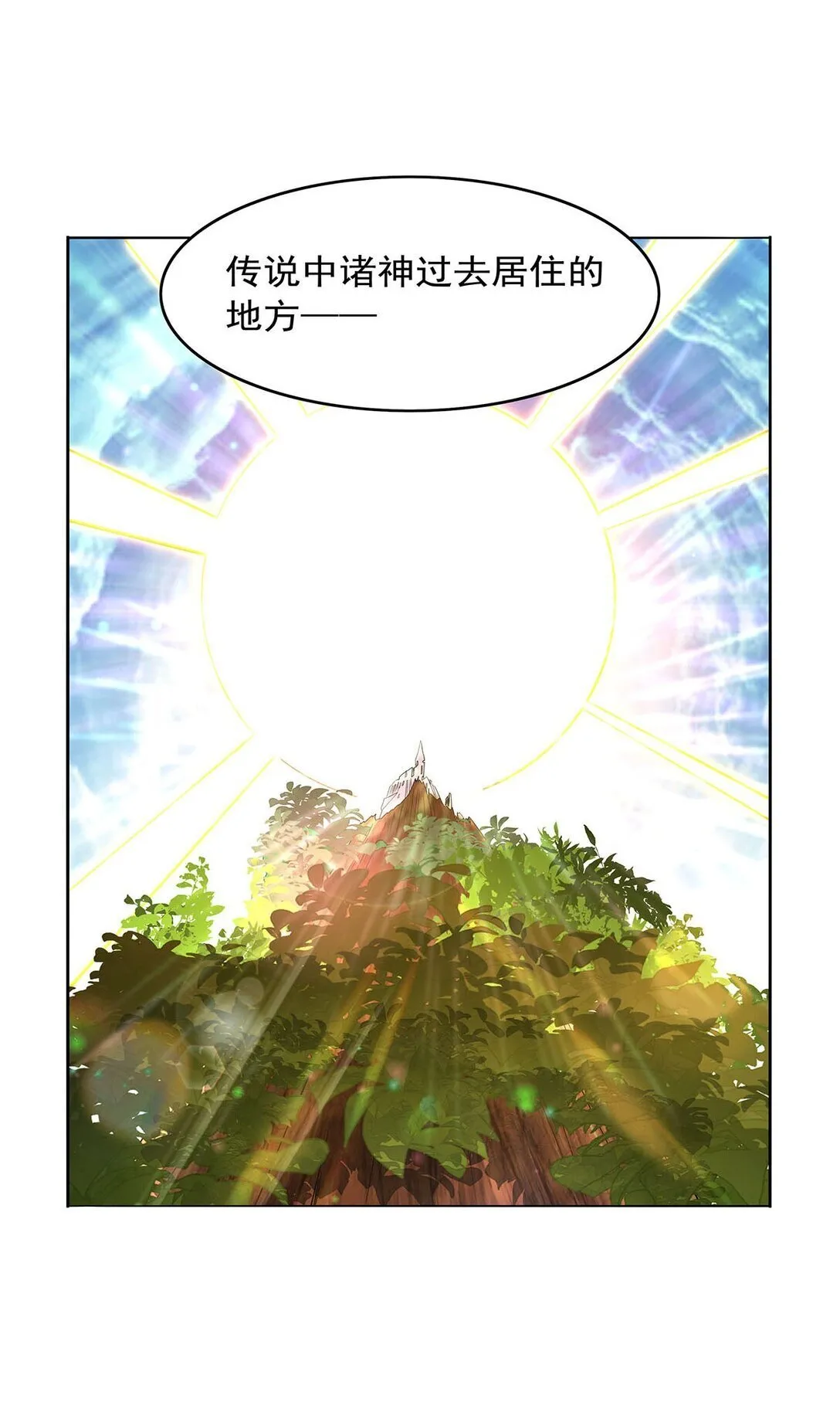 425 被迫合作 第47页