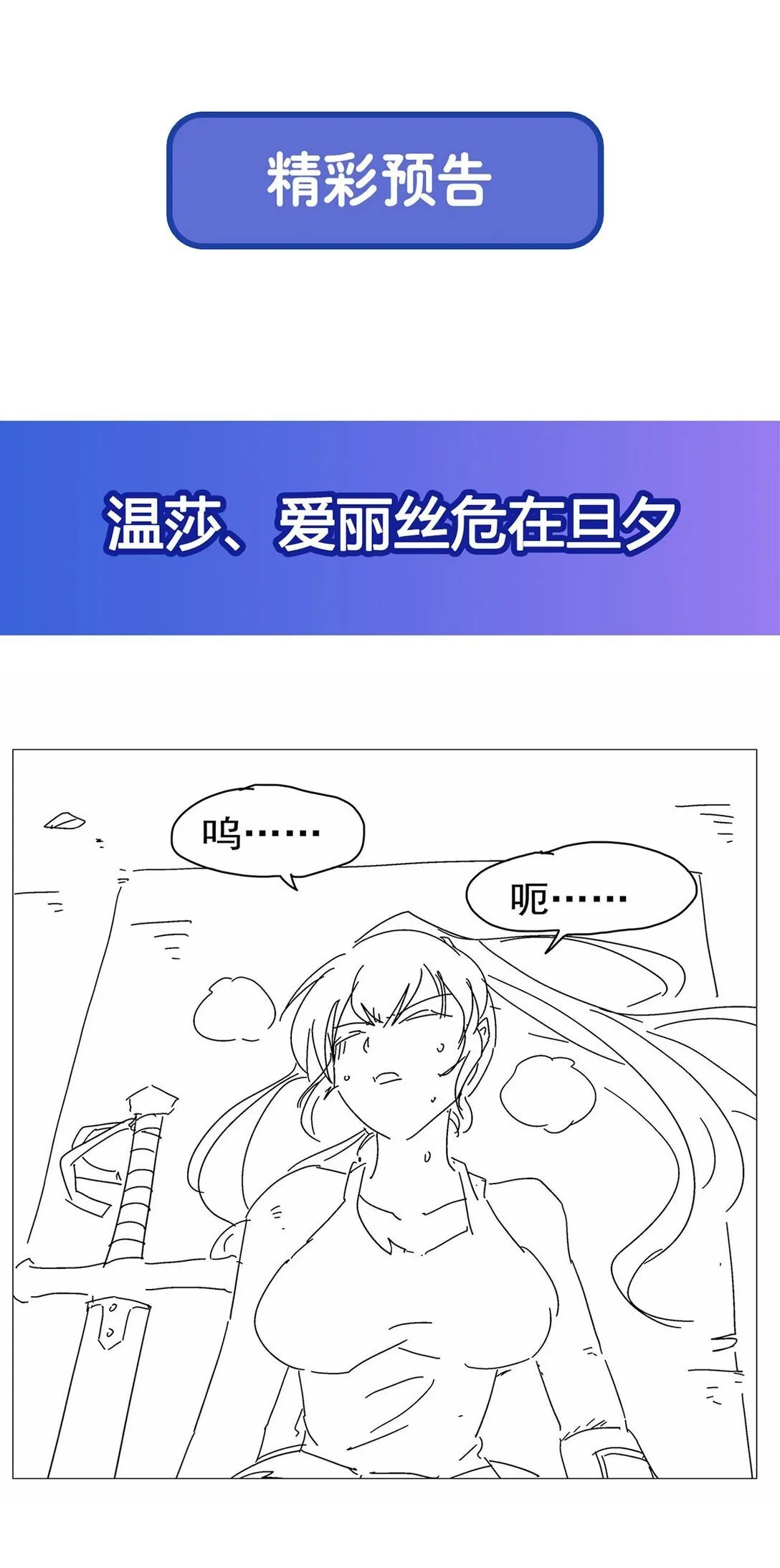 425 被迫合作 第49页