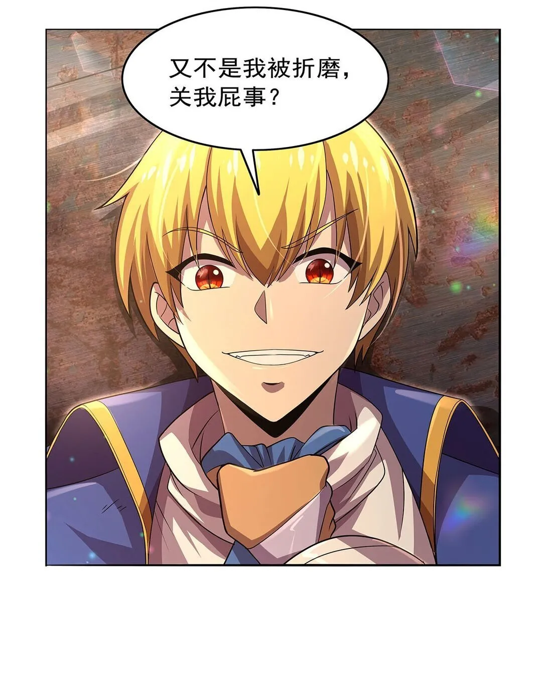 425 被迫合作 第15页