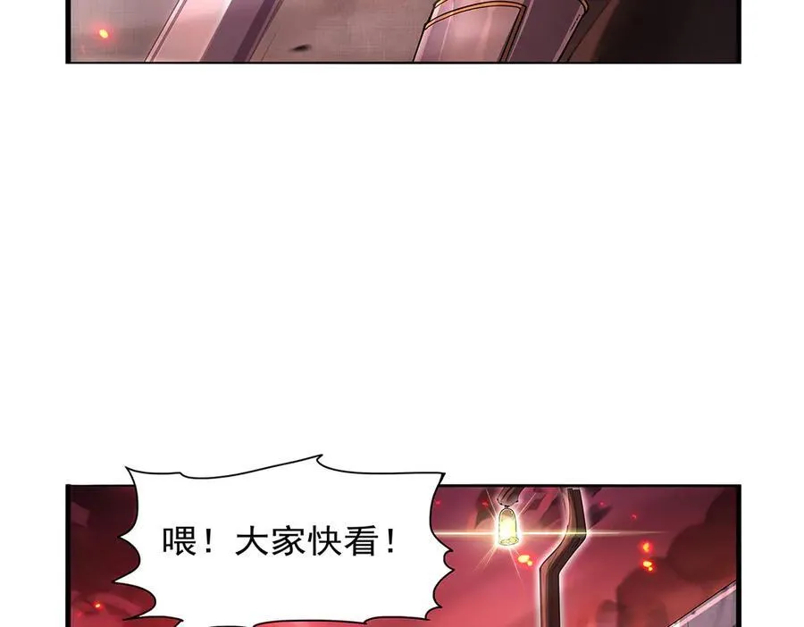 第426话 趁虚而入 第14页