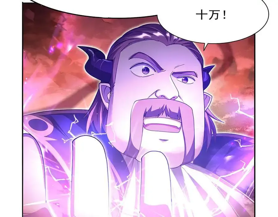 第426话 趁虚而入 第32页