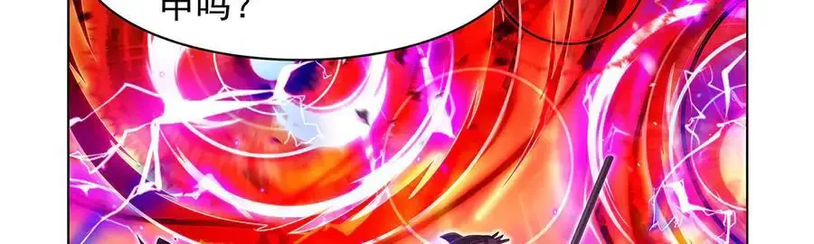 第426话 趁虚而入 第59页