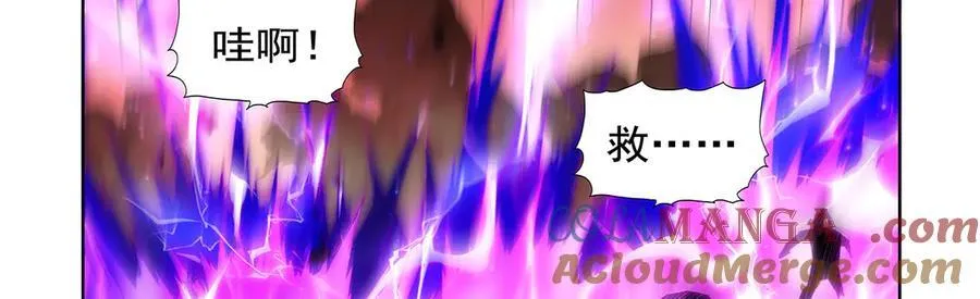 第426话 趁虚而入 第41页