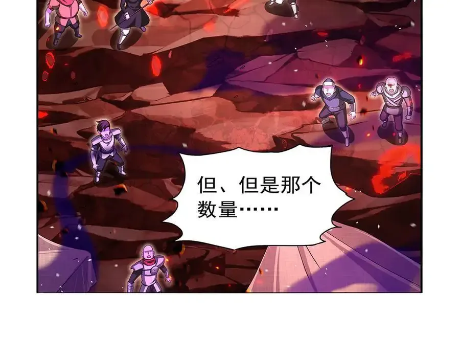第426话 趁虚而入 第26页