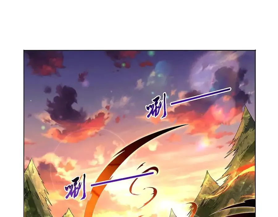 第426话 趁虚而入 第94页